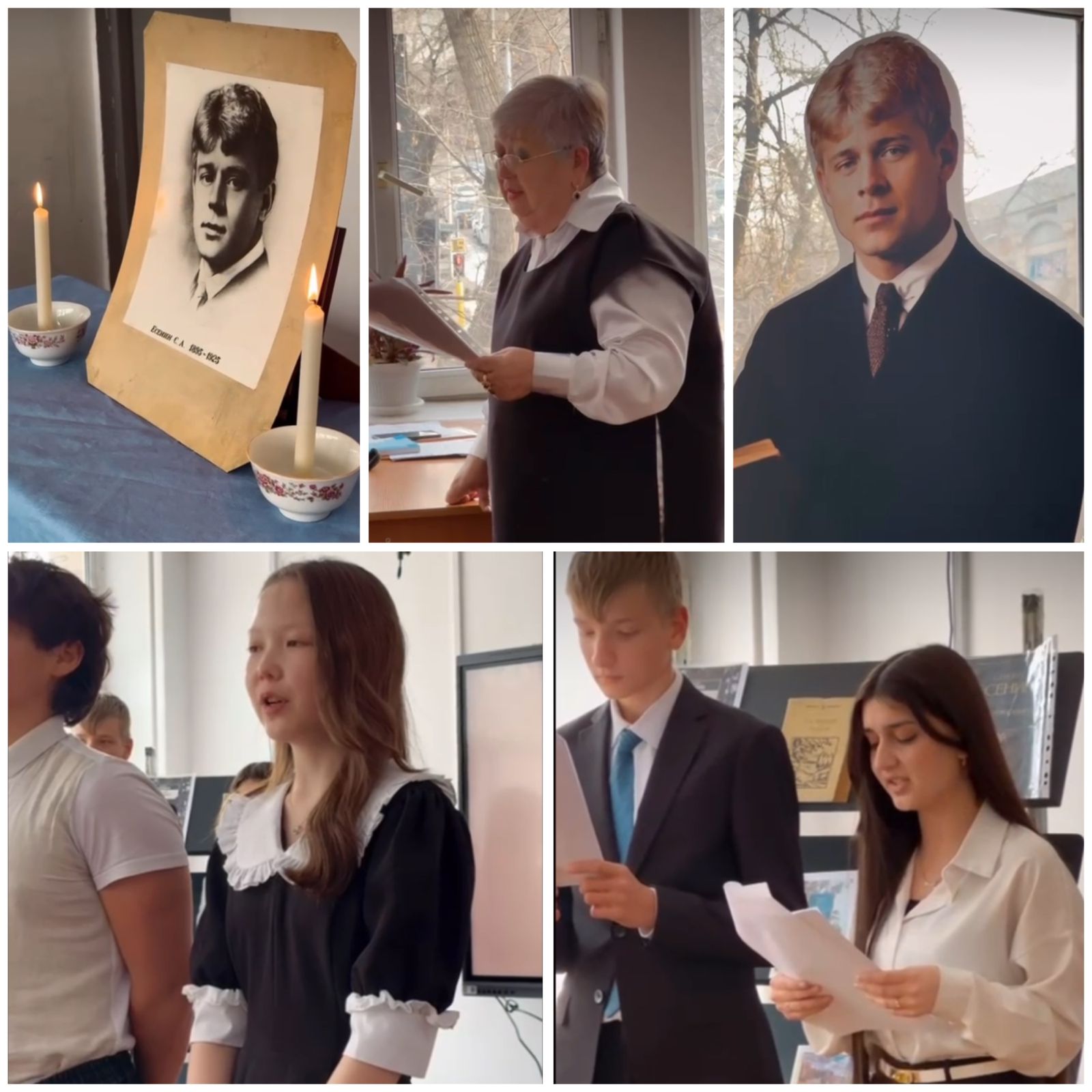 Поэзия, что звучит из сердца: литературный вечер С.А. Есенина